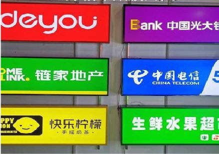毕节什么是3M店面门头招牌？