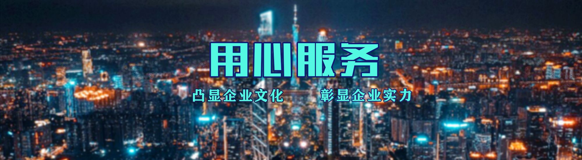 毕节店面门头招牌.