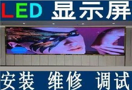 毕节LED炫彩屏招牌的优势及应用