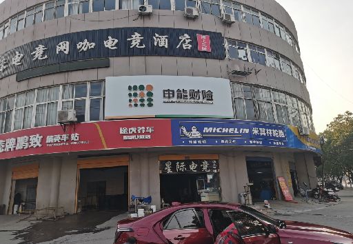 毕节发光字招牌安装流程。