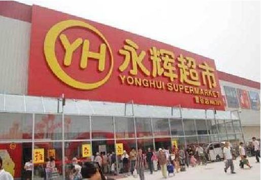 毕节生活超市门头如何设计？