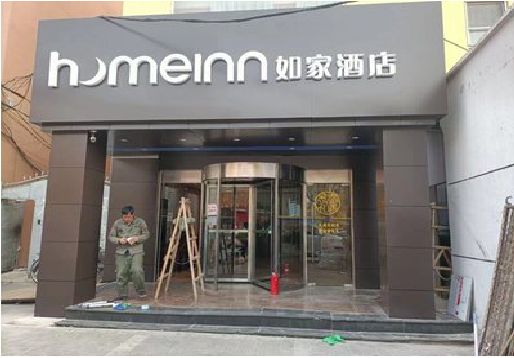 毕节铝塑板门头施工工艺。
