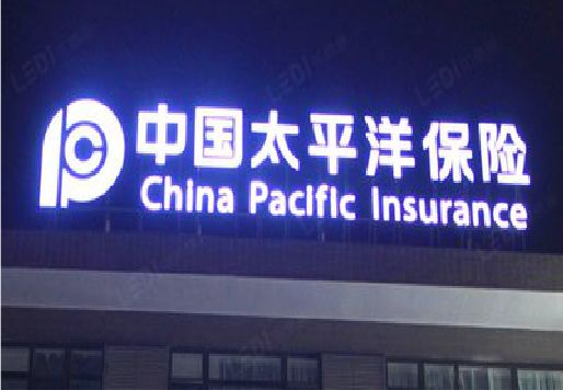 毕节发光字招牌不亮的一些原因。