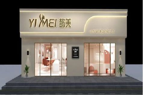 毕节美容院招牌如何设计才能脱颖而出？