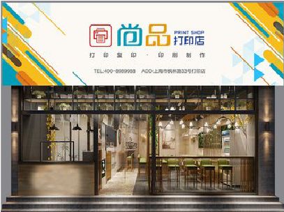 毕节广告打印店的招牌如何设计才能吸引顾客？