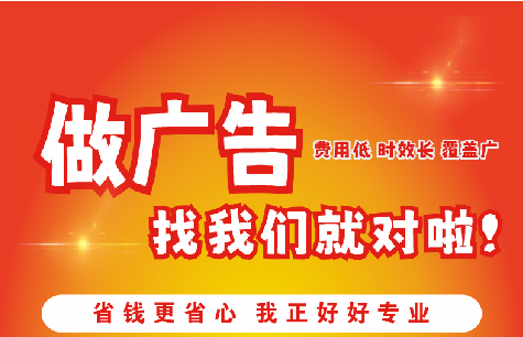 毕节如何提高门头广告设计制作效果？