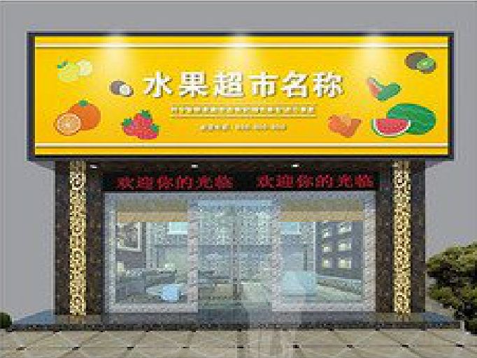 毕节门头牌匾制作厂家应该注意什么？