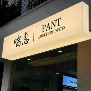 毕节户外广告对城市文化建设的作用